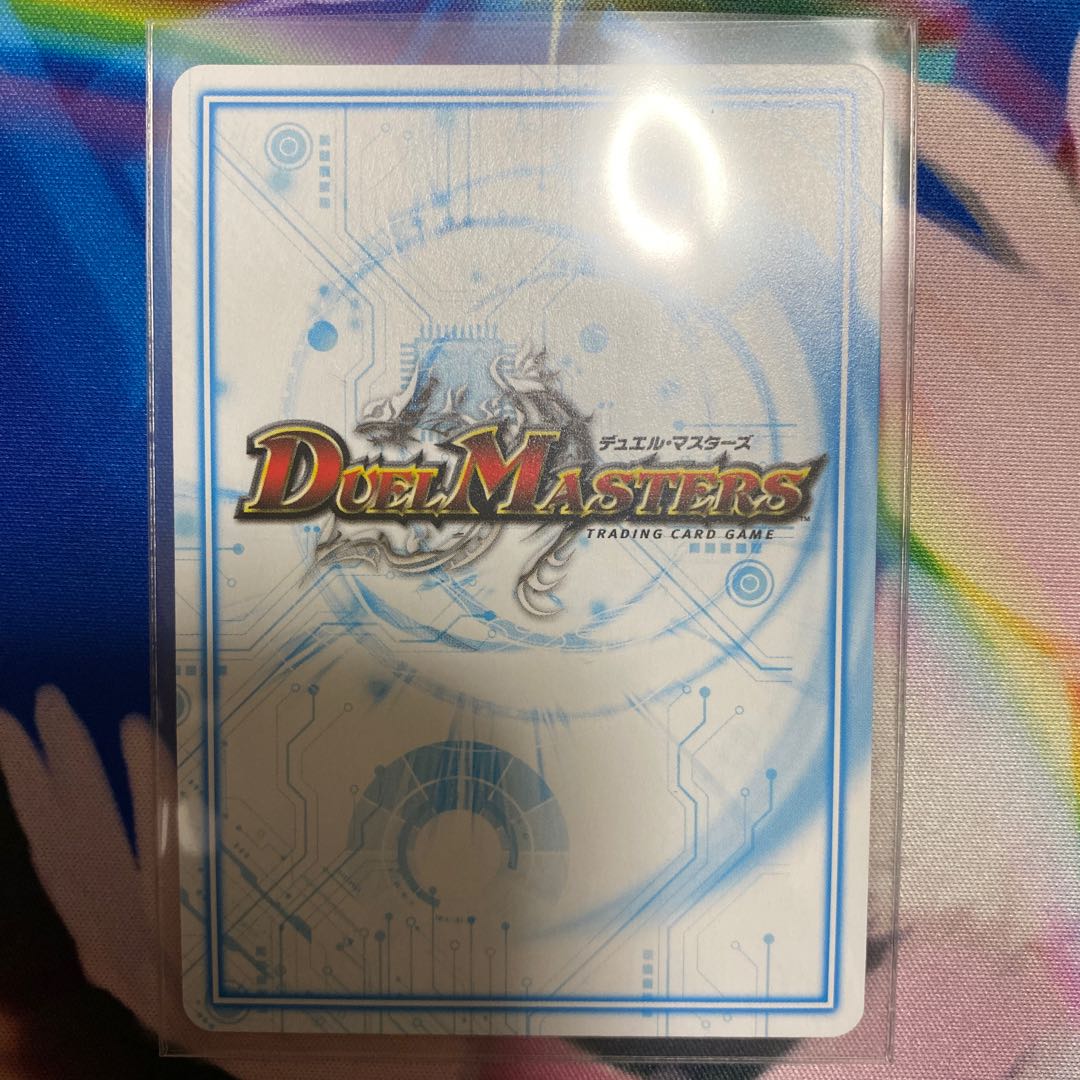 ドドドドーピードープ 1枚