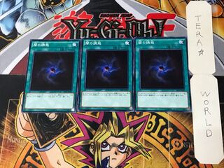 Allure of Darkness SD30 4 Normal, set of 3 Tera.