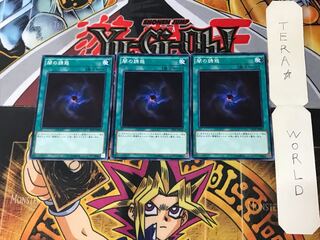 Allure of Darkness SD30 5 Normal Set of 3 Tera