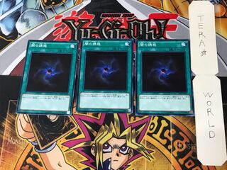 Allure of Darkness SPDS 1 Normal, set of 3 Tera.