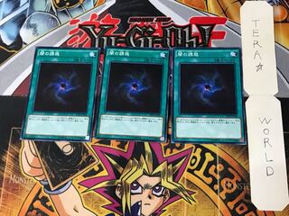 Allure of Darkness SPDS 2 Normal, set of 3 Tera.