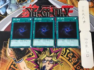 Allure of Darkness SPDS 3 Normal Set of 3 Tera