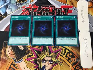 Allure of Darkness SPDS 4 Normal, set of 3 Tera.