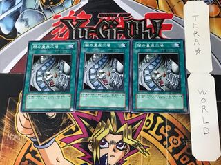 Dark Factory of Mass Production SD17 2 Normal, set of 3 Tera