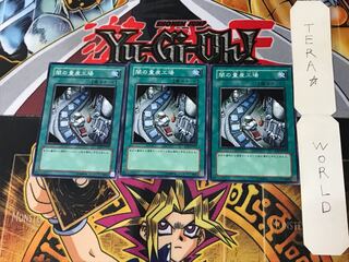 Dark Factory of Mass Production SOD 2 Normal, set of 3 Tera.