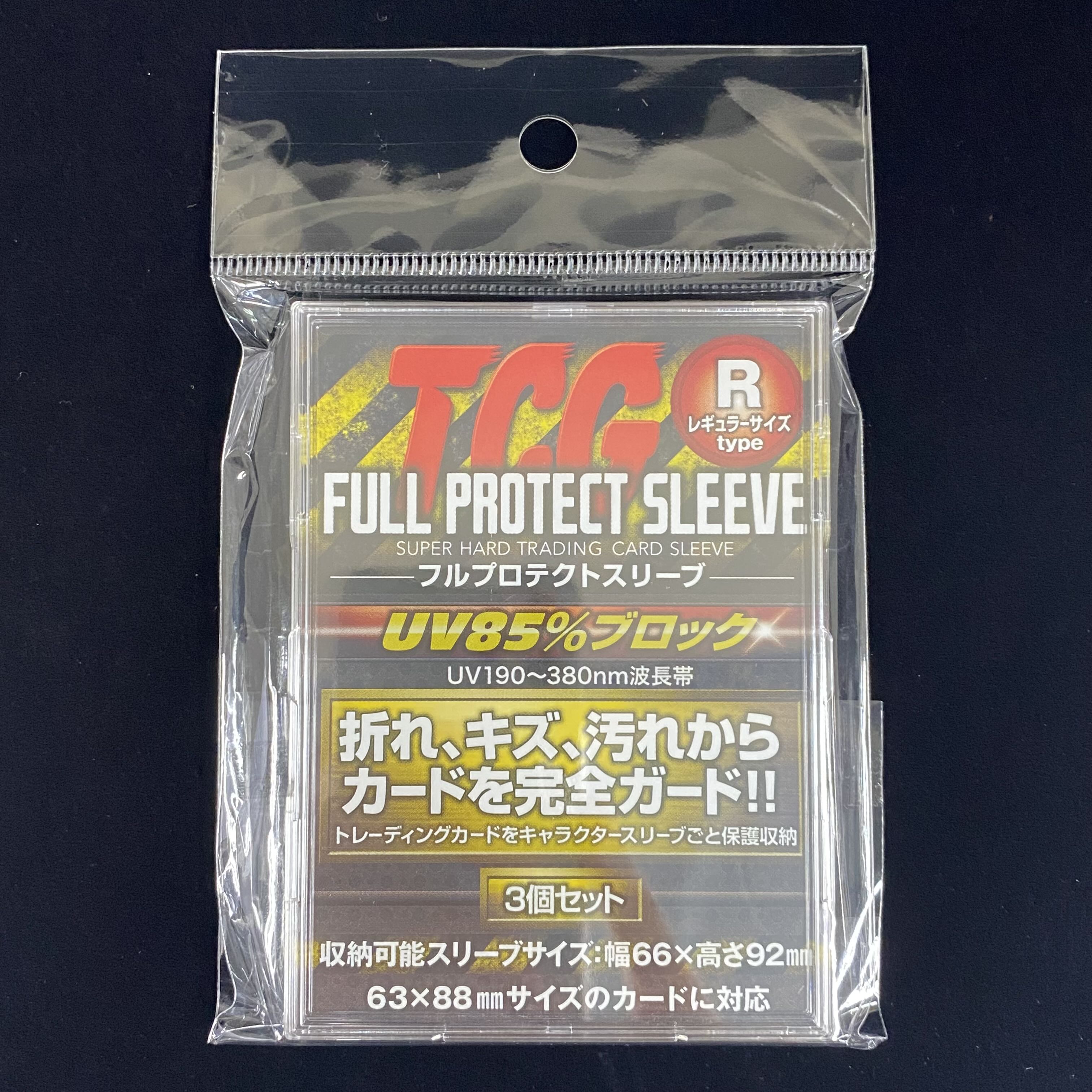 Set of 5] Trekker Full Pro Tekt Sleeve R Size 3pcs. 63 x 88mm including postage.