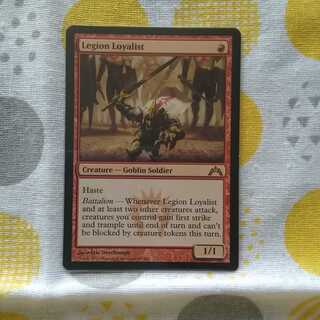 Legion Loyalist (English) Guild gate invasion