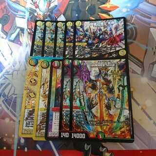 デュエマ まとめ売り