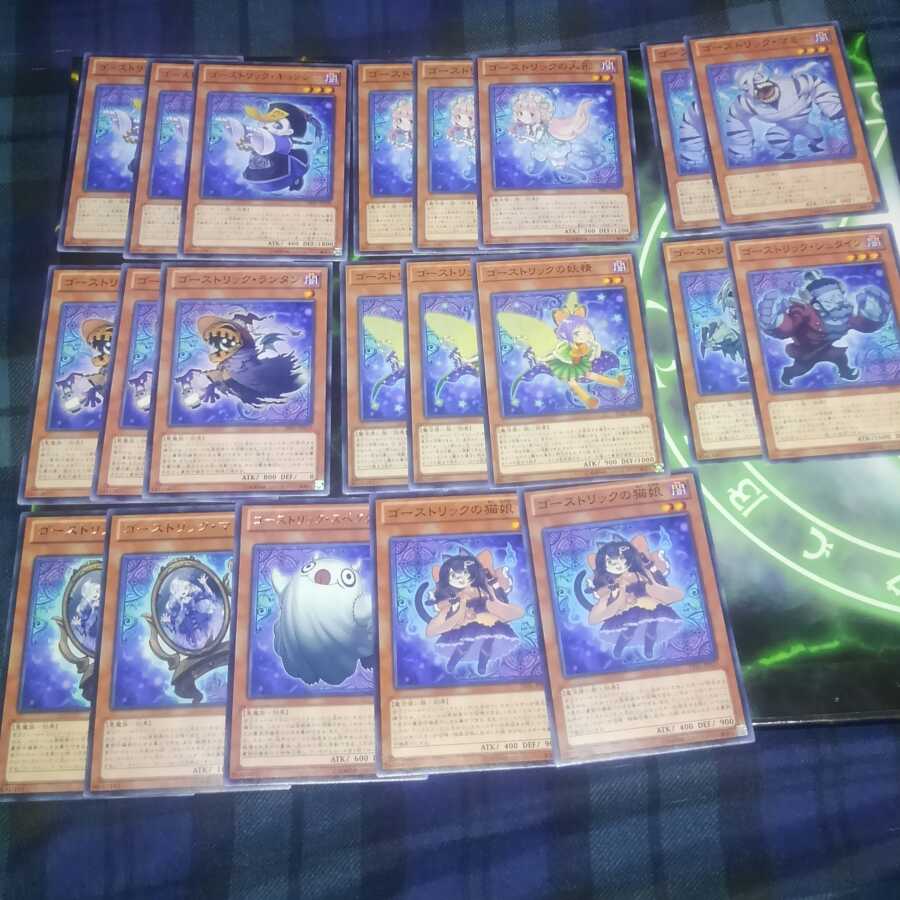 ゴーストリック デッキパーツ シャドール ゴーストリックの駄天使の通販 雲雀 休止中 プロフ一読お願いします Magi トレカ専用フリマアプリ