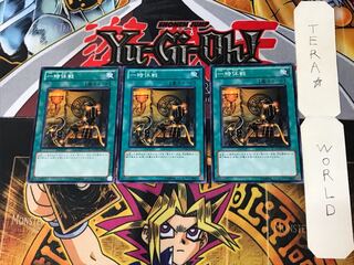 One Day of Peace PHSW 4 Normal Set of 3 Tera