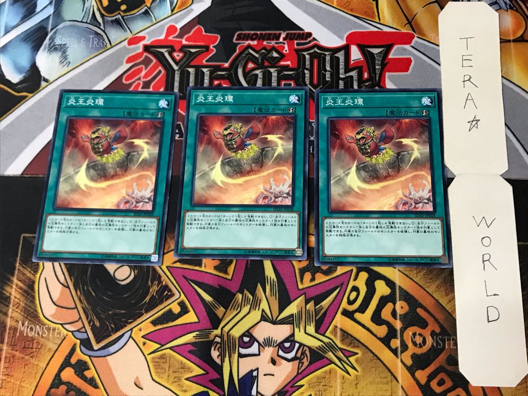 Circle of the Fire Kings SD35 1 Normal, set of 3 Tera