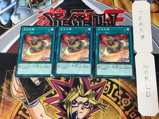 Circle of the Fire Kings SD35 2 Normal, set of 3 Tera.