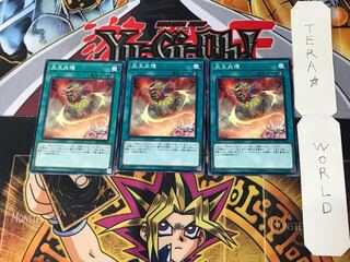 Circle of the Fire Kings SD35 3 Normal, set of 3 Tera