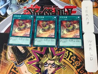 Circle of the Fire Kings SD35 4 Normal, set of 3 Tera.