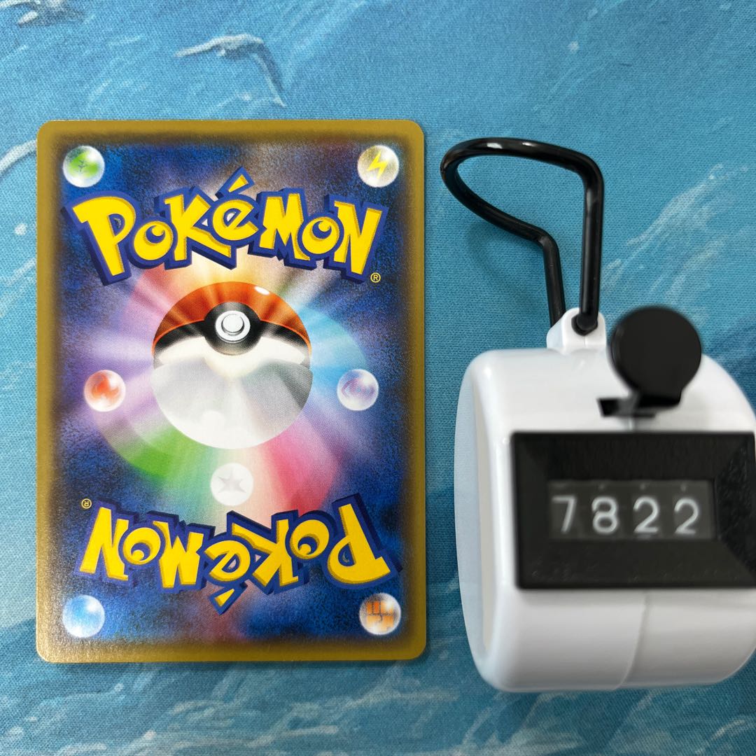 ポケモンタイム　ヌケニン　ストラップ 駿河屋 - 【買取】ヌケニン ストラップ Pokemon time