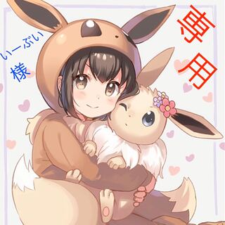 ターフスタジアム 2枚