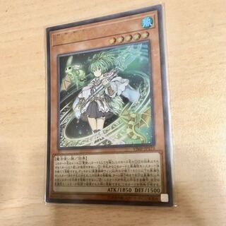 風霊媒師ウィン