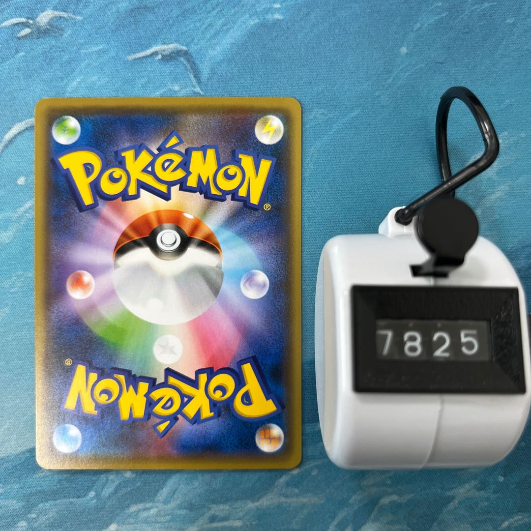 Pokéka Medal of Heroism