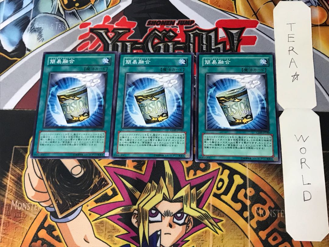 Instant Fusion CDIP 2 Normal, set of 3 Tera.