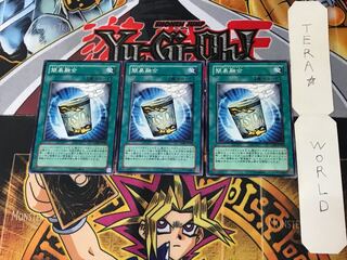 Instant Fusion CDIP 4 Normal, set of 3 Tera.