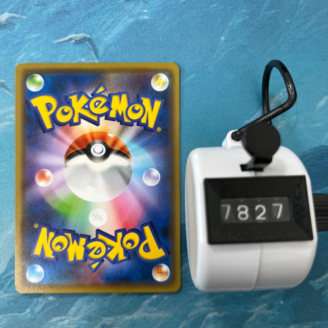 Pocketka Coating MetalEnergy