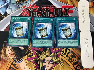 Instant Fusion CDIP 5 Normal, set of 3 Tera.