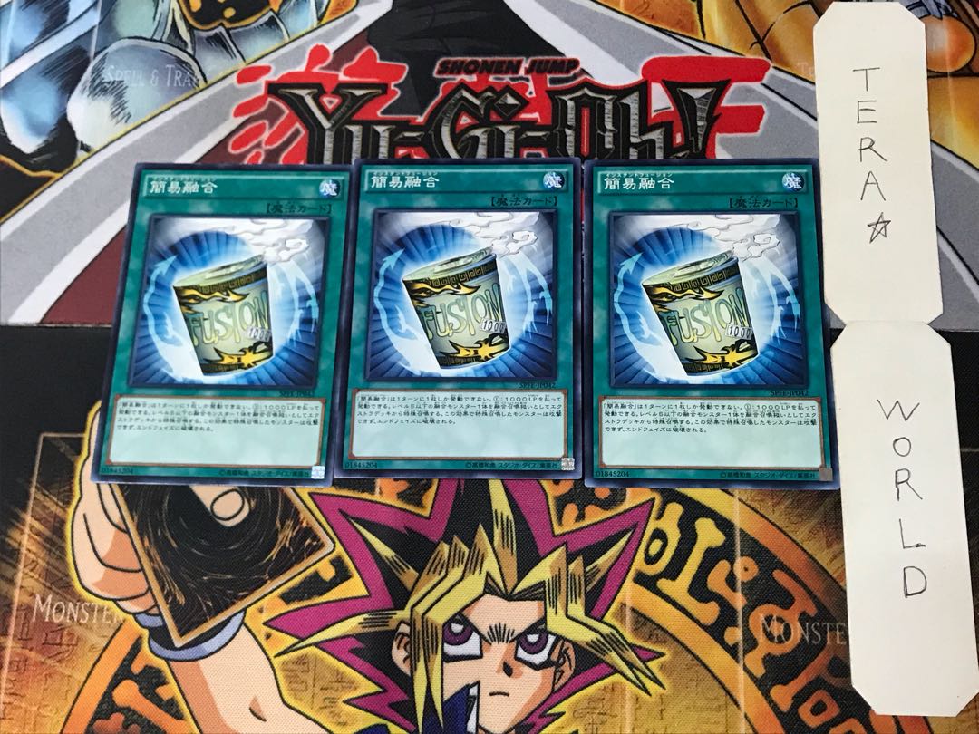 Instant Fusion SPFE 5 Normal, set of 3 Tera