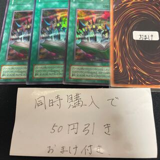 トゥーン・ワールド ウルトラ　２期 26118