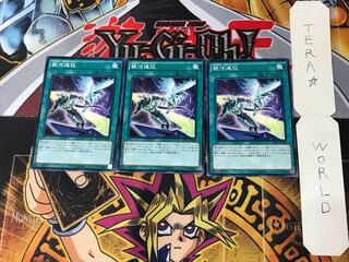 Galaxy Expedition CPF1 2 Normal, set of 3 Tera.