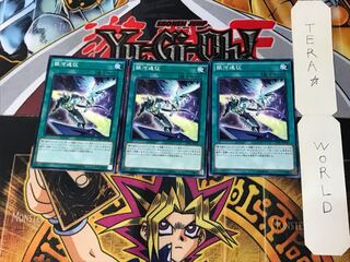 Galaxy Expedition CPF1 3 Normal Set of 3 Tera