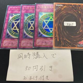 Spellbinding Circle Ultra 2nd term 26122 4 items