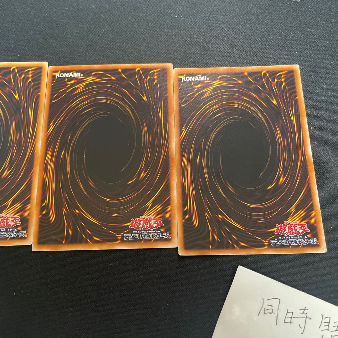 Spellbinding Circle Ultra 2nd term 26122 4 items