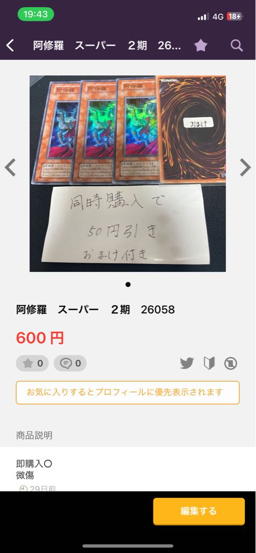 Spellbinding Circle Ultra 2nd term 26122 4 items