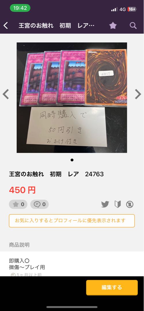 Spellbinding Circle Ultra 2nd term 26122 4 items