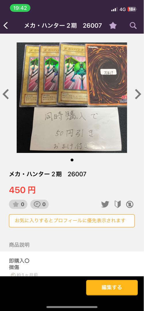 Spellbinding Circle Ultra 2nd term 26122 4 items