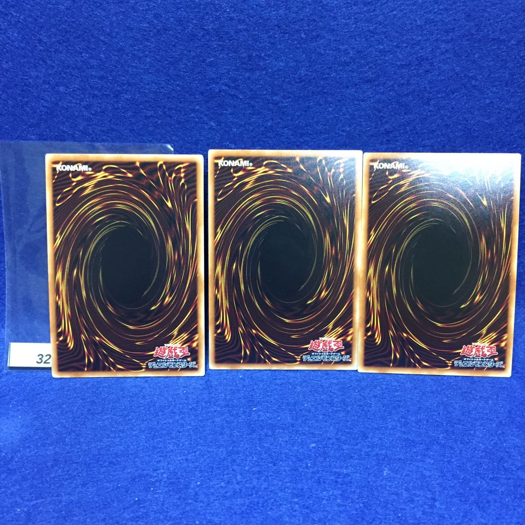 転生炎獣の炎陣(サラマングレイト・サークル) SR 3枚セット