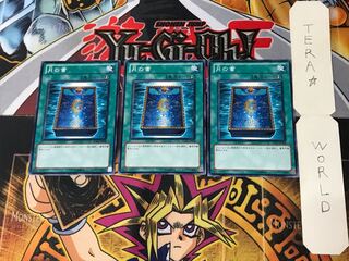 Book of Moon SD22 4 Normal, set of 3 Tera