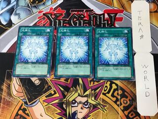 Celestial Transformation EOJ 3 Normal 3-card set Tera