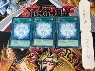 Celestial Transformation EOJ 4 Normal, set of 3 Tera.