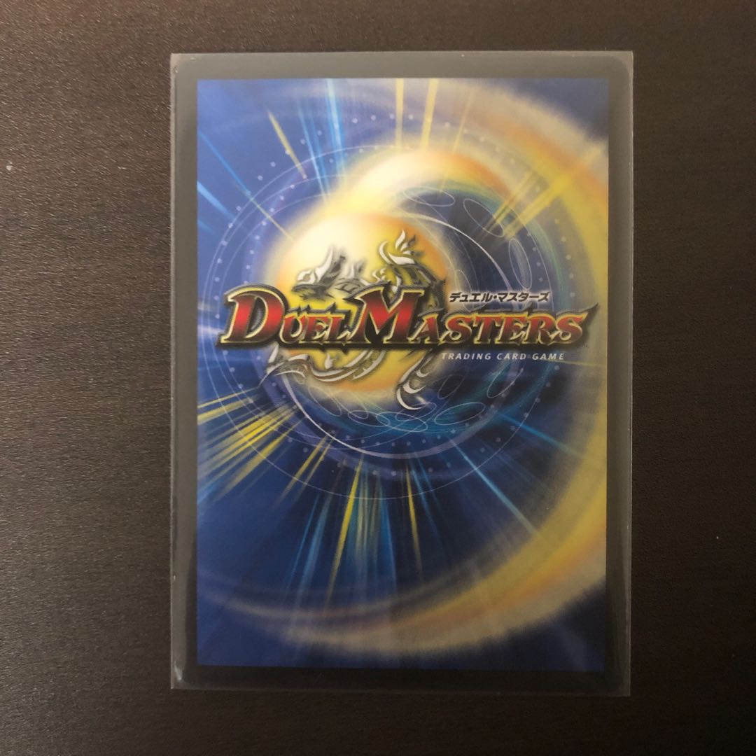 Dimensional Dragon School Glenmalt "Ha".