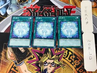 Celestial Transformation SD20 2 Normal, set of 3 Tera.