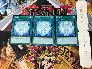 Celestial Transformation SD20 3 Normal, set of 3 Tera