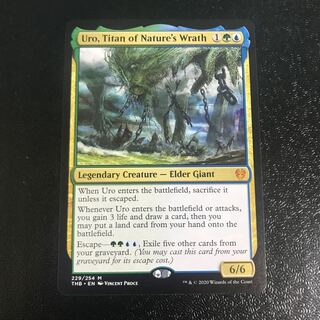 自然の怒りのタイタン、ウーロ