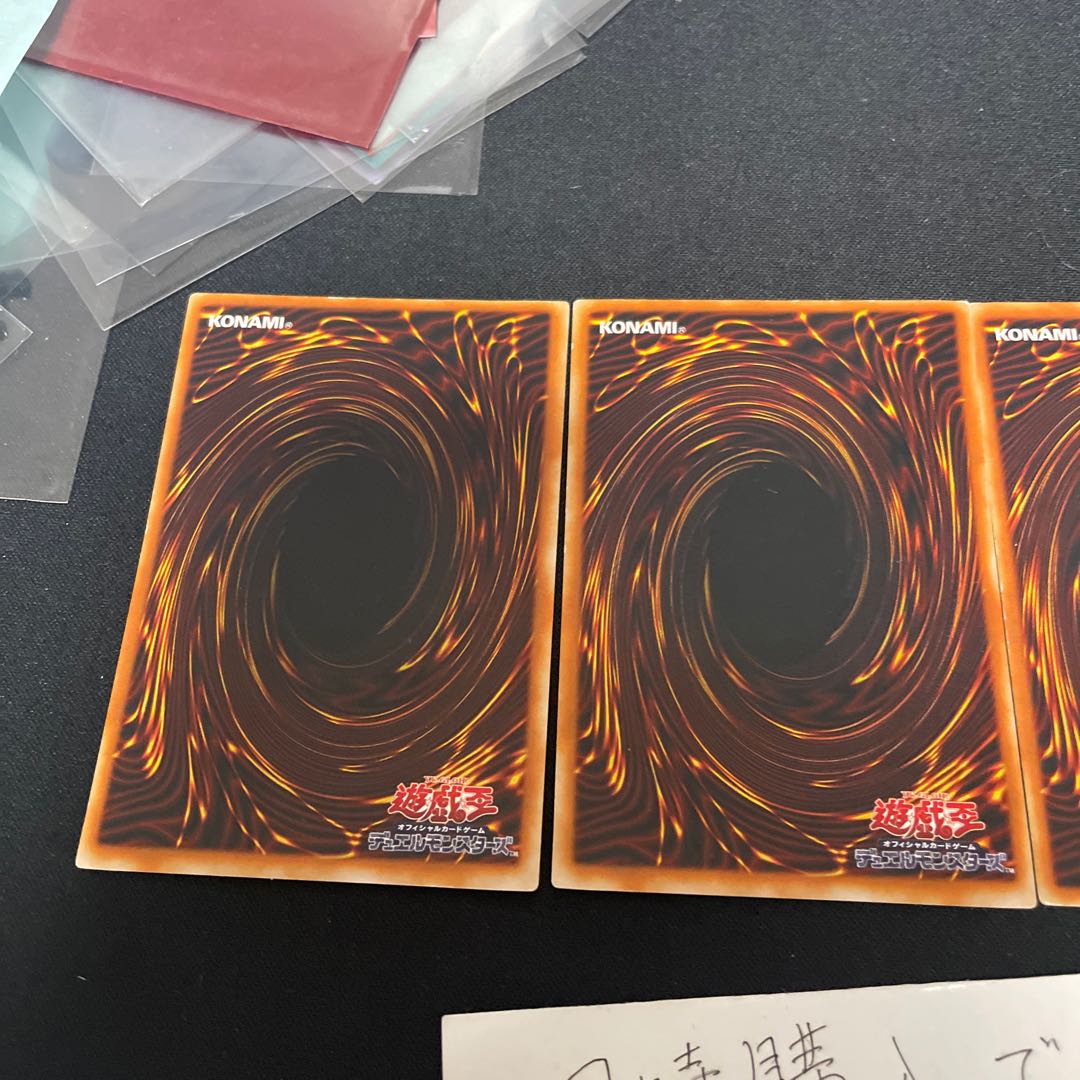 聖なるバリア-ミラーフォース- ウルトラレア　2期 26127