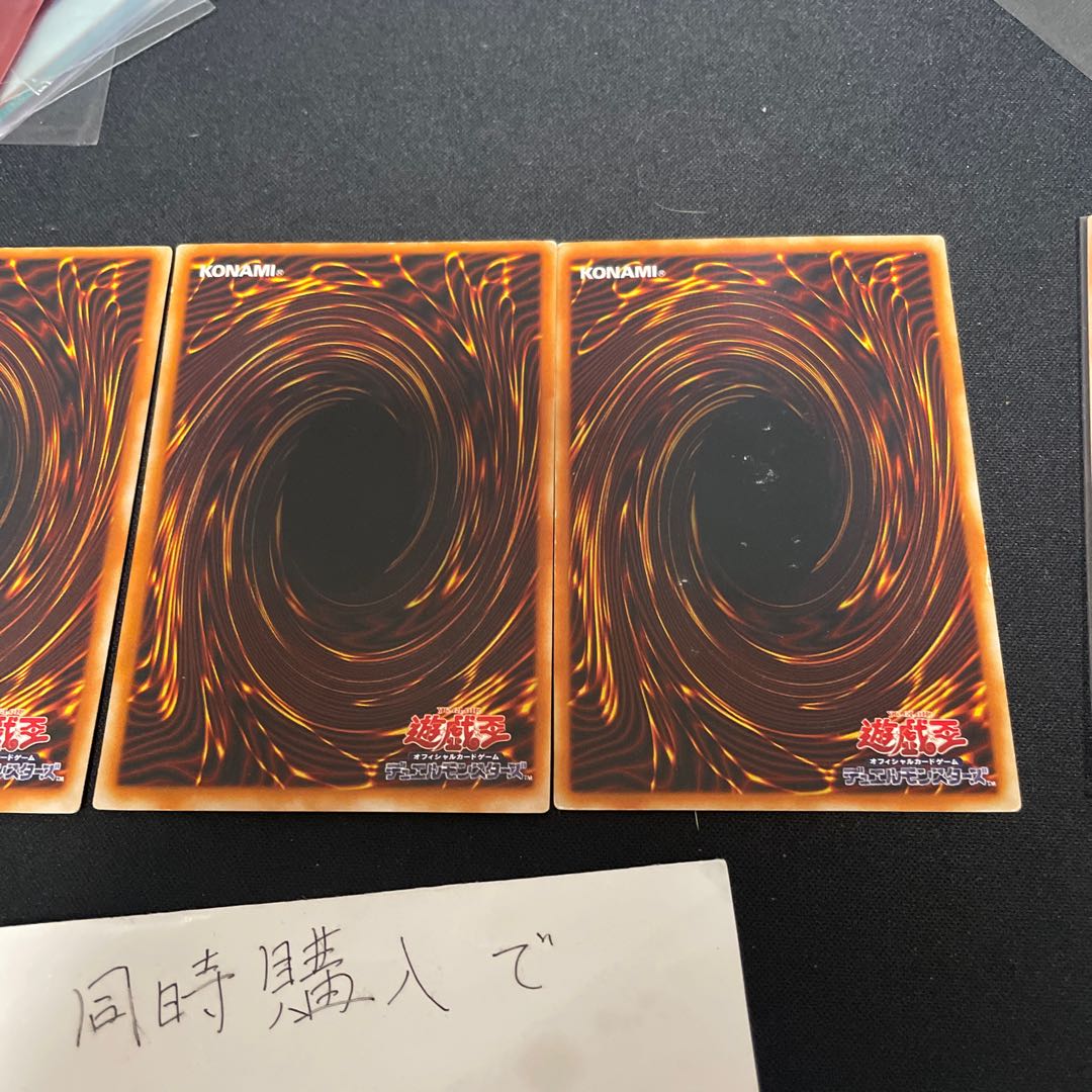 聖なるバリア-ミラーフォース- ウルトラレア　2期 26127