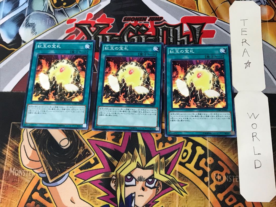 Cards of the Red Stone CORE 1 Normal 3-card set Tera