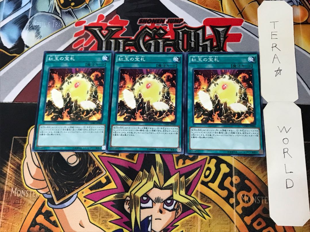 Cards of the Red Stone CORE 2 Normal 3-card set Tera