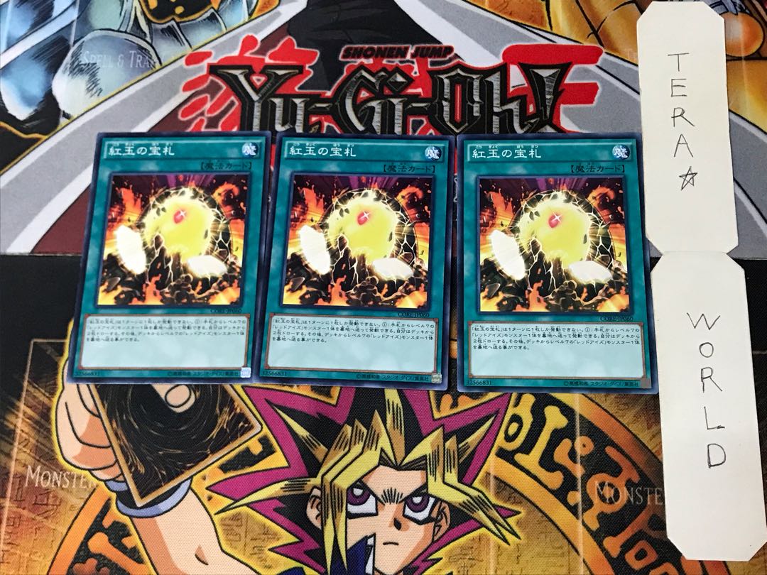 Cards of the Red Stone CORE 4 Normal 3-card set Tera