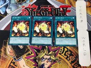 Cards of the Red Stone CORE 4 Normal 3-card set Tera