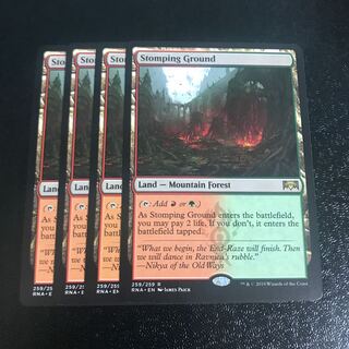 踏み鳴らされる地　4枚セット